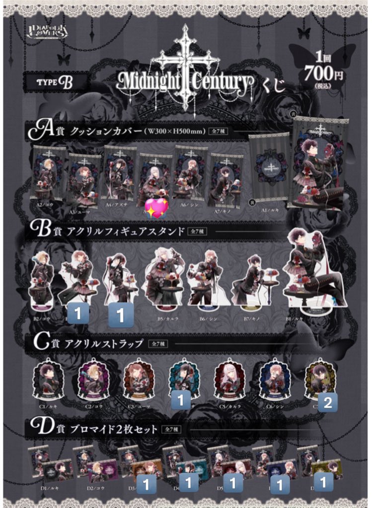 りぇむ 取引垢 tweet media