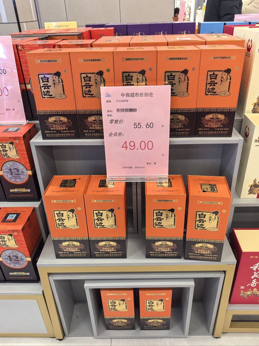 Josh Ebejer tweet media