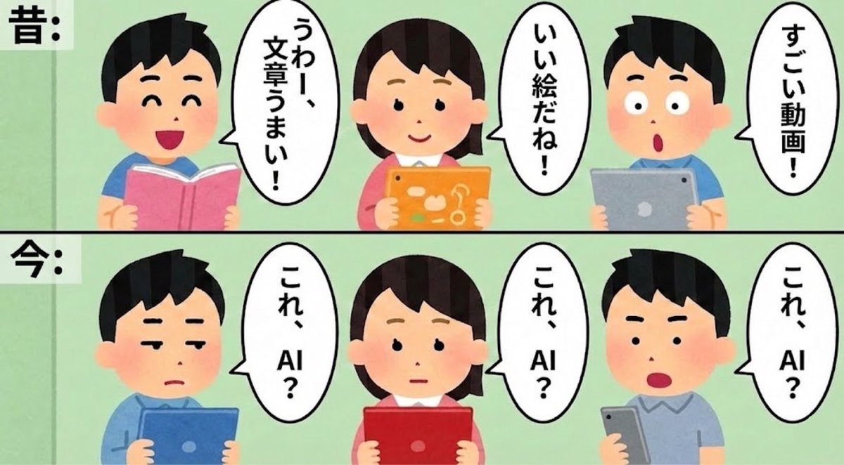 枝豆道中膝栗毛 🫛ｲﾗｽﾄﾚｰﾀｰ tweet media