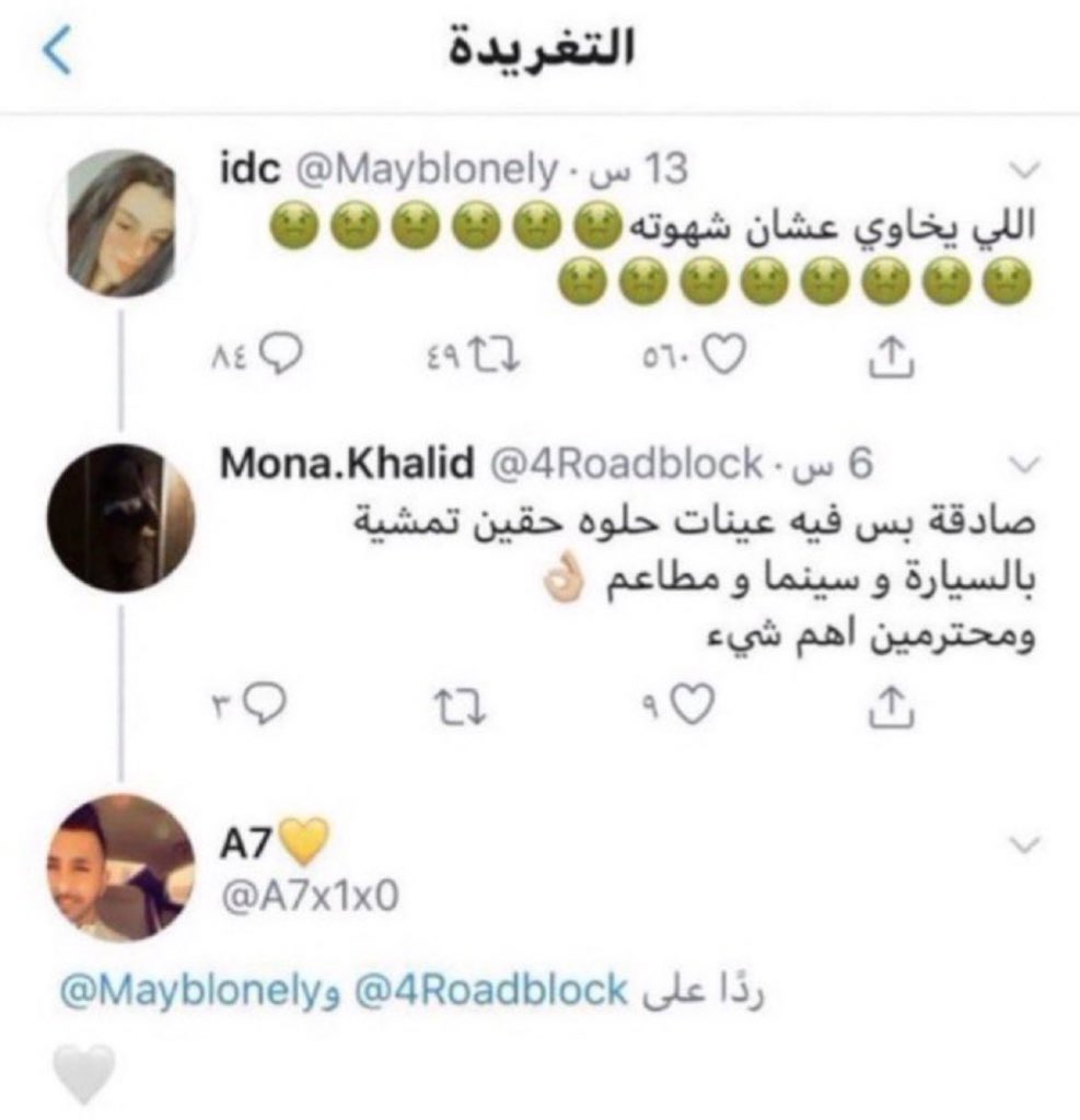 🇸🇦مّ tweet media