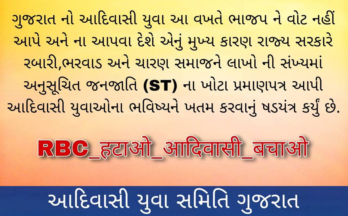 Vikas Rathod tweet media