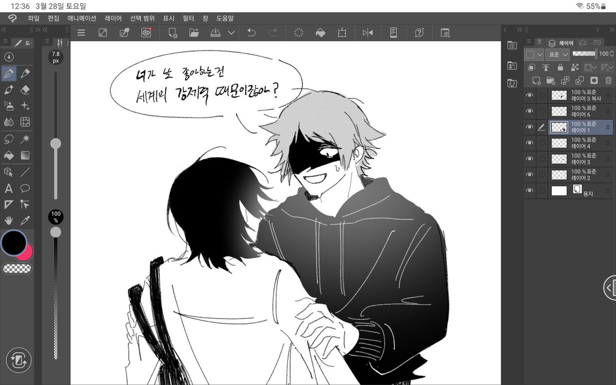 김독한 tweet media