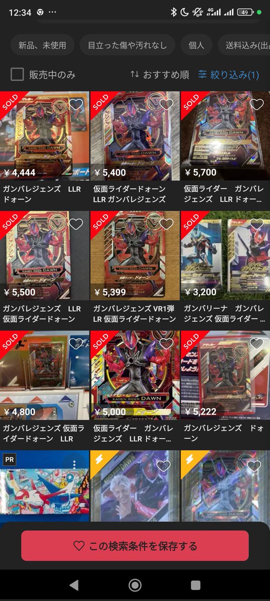 芳醇でスモーキー tweet media