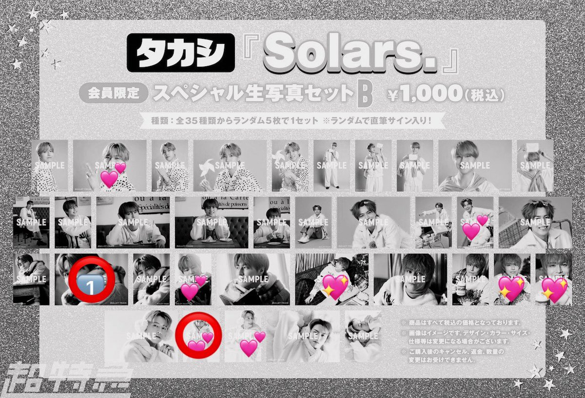 turbbt__'s tweet photo. @wjn1122 ご回答遅くなり申し訳ないです。
写真の1：1での交換をお願いしたいのですがまだお探しでしょうか? https://t.co/BEmfuA8fQ4