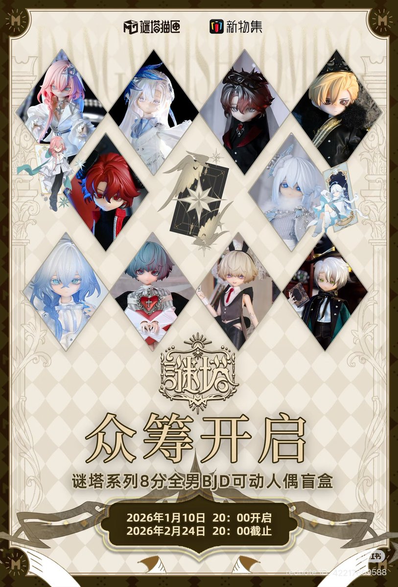 poupee_1130's tweet photo. おうちに来る準備してる子達❣️
もっと居た感じしてたんだけど意外と少なかった…🤔？ https://t.co/cGV5QZVXZP