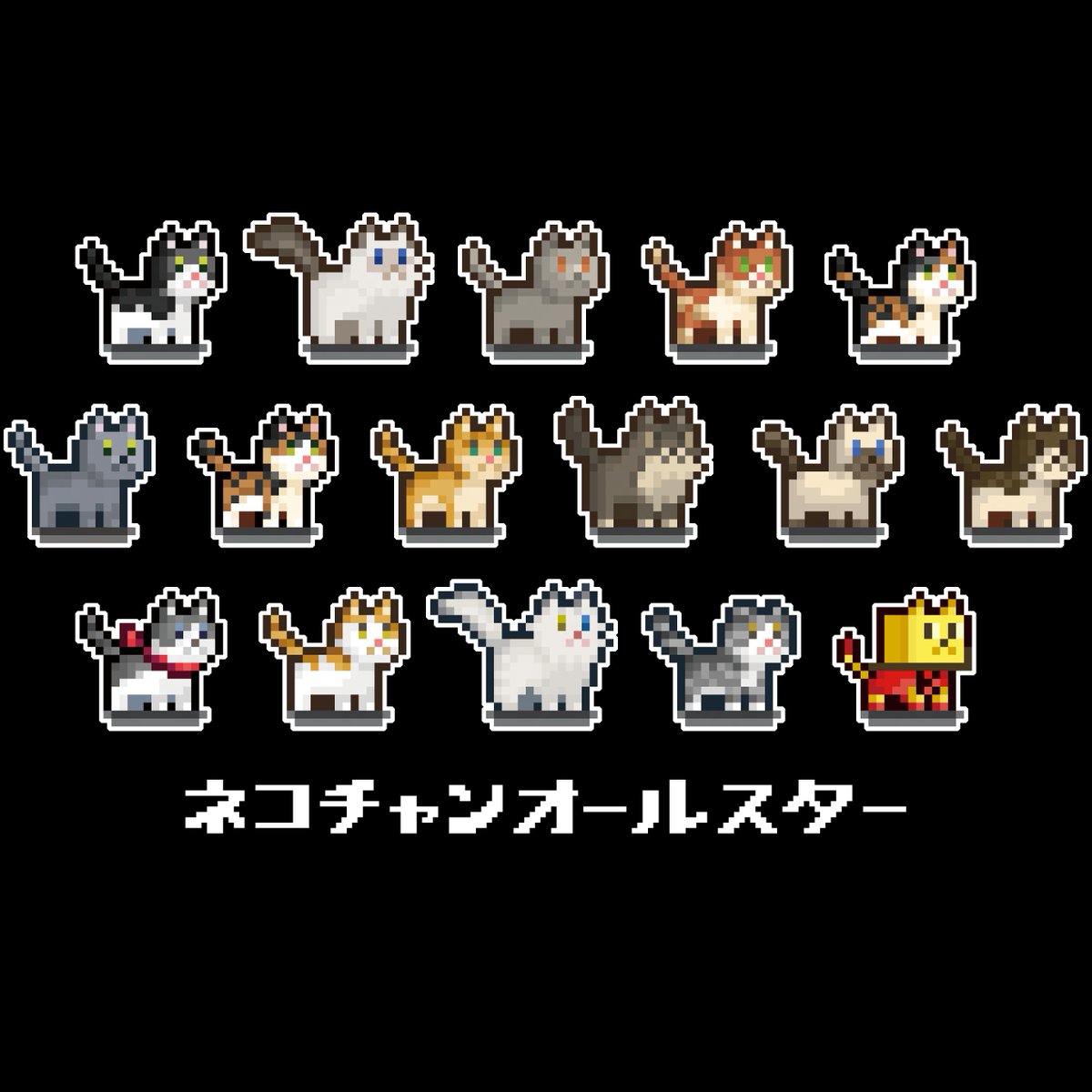 kairokun2010's tweet photo. 春だシャツだネコチャンだ🐱
ちょうどいい季節に猫といっしょに遊びにいこう。
キミの家のネコチャンはいるかな？プレゼントにもピッタリだよ。