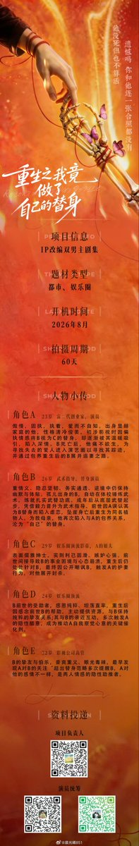 min 🪄✨ tweet media