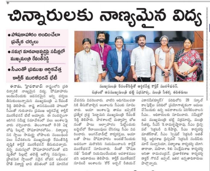 Saritha Gogula tweet media