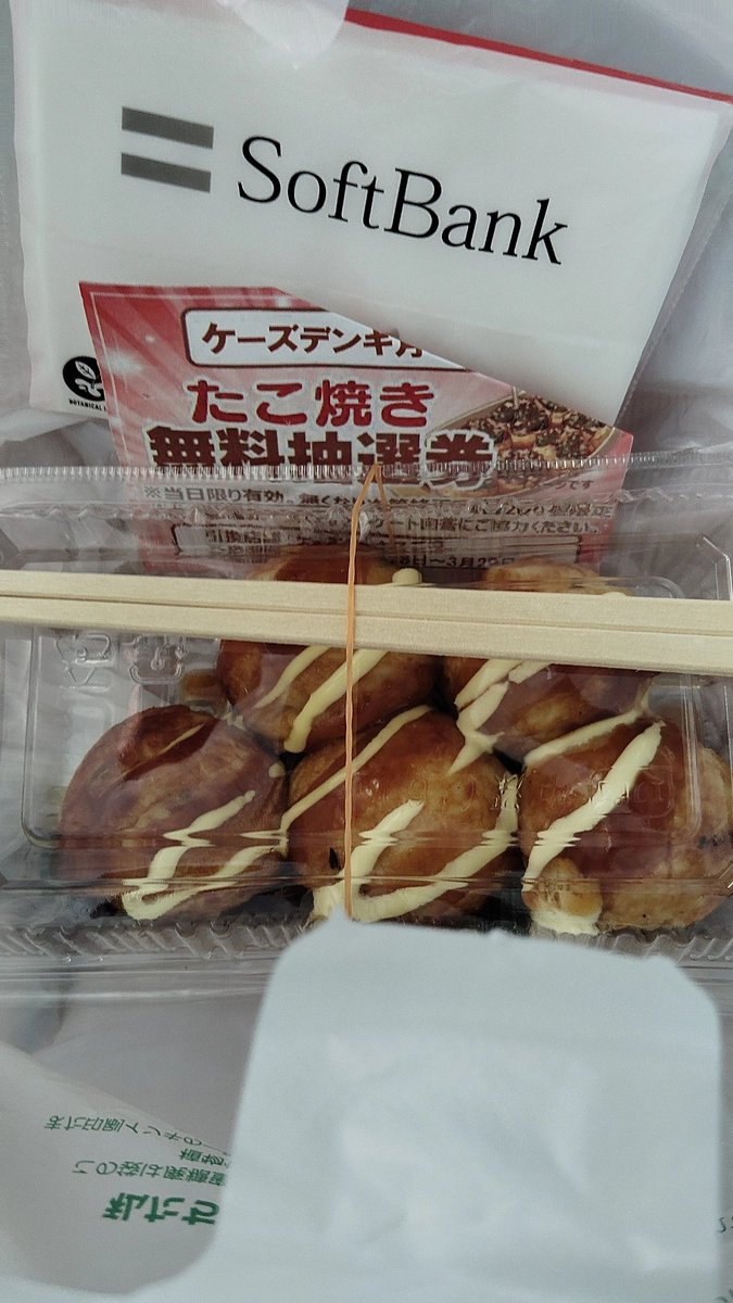 たこ焼き貰った🐙最近MaxHeart見ててちょうど食べたかった♡♡♡