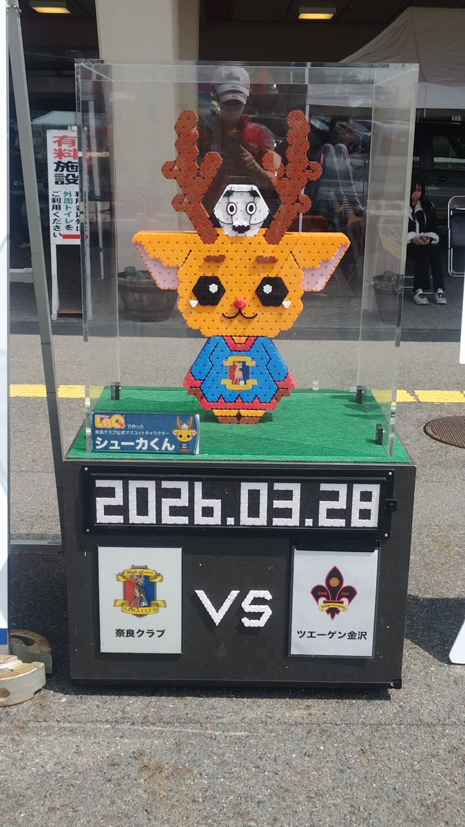 むらた🦐 tweet media