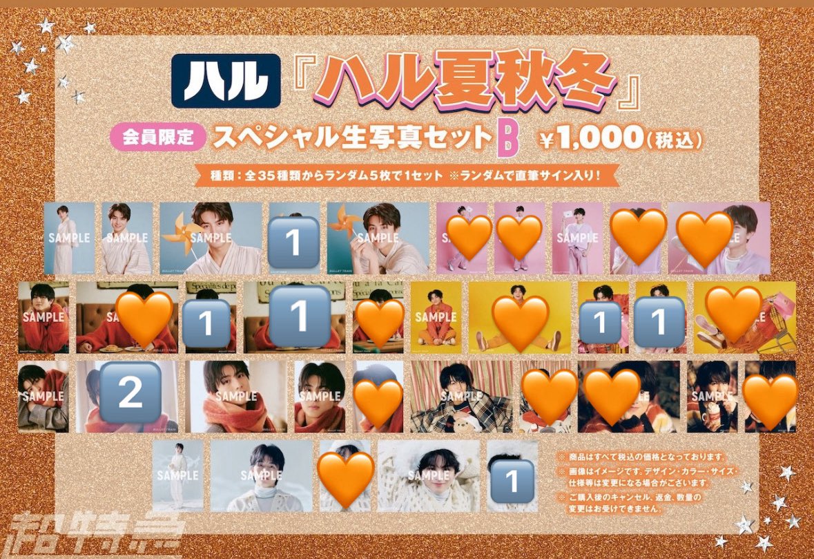 はちみつ🧡 tweet media