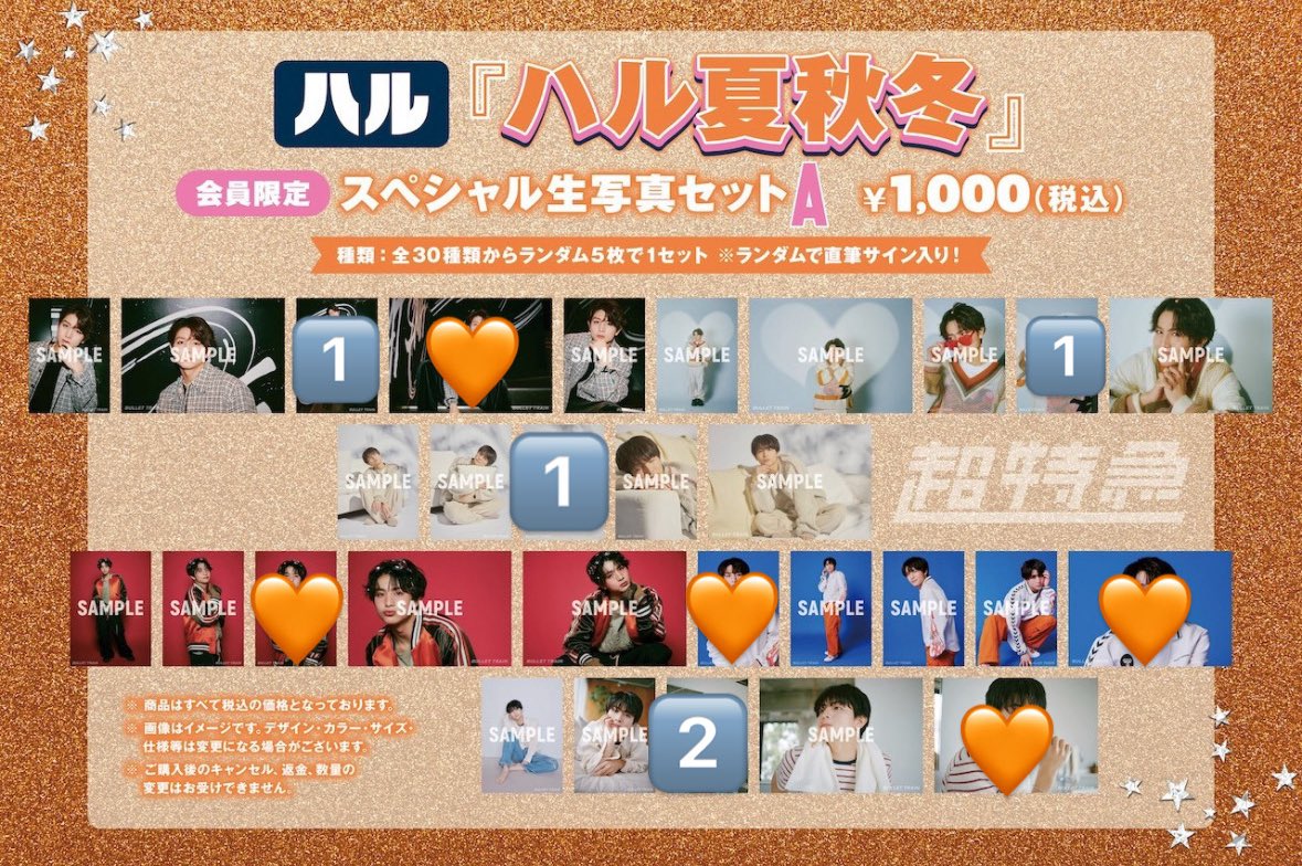 はちみつ🧡 tweet media