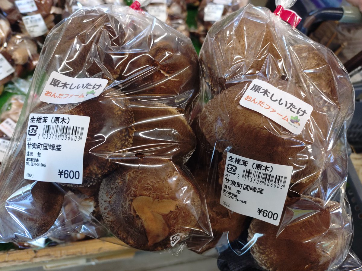 108ファクトリー tweet media