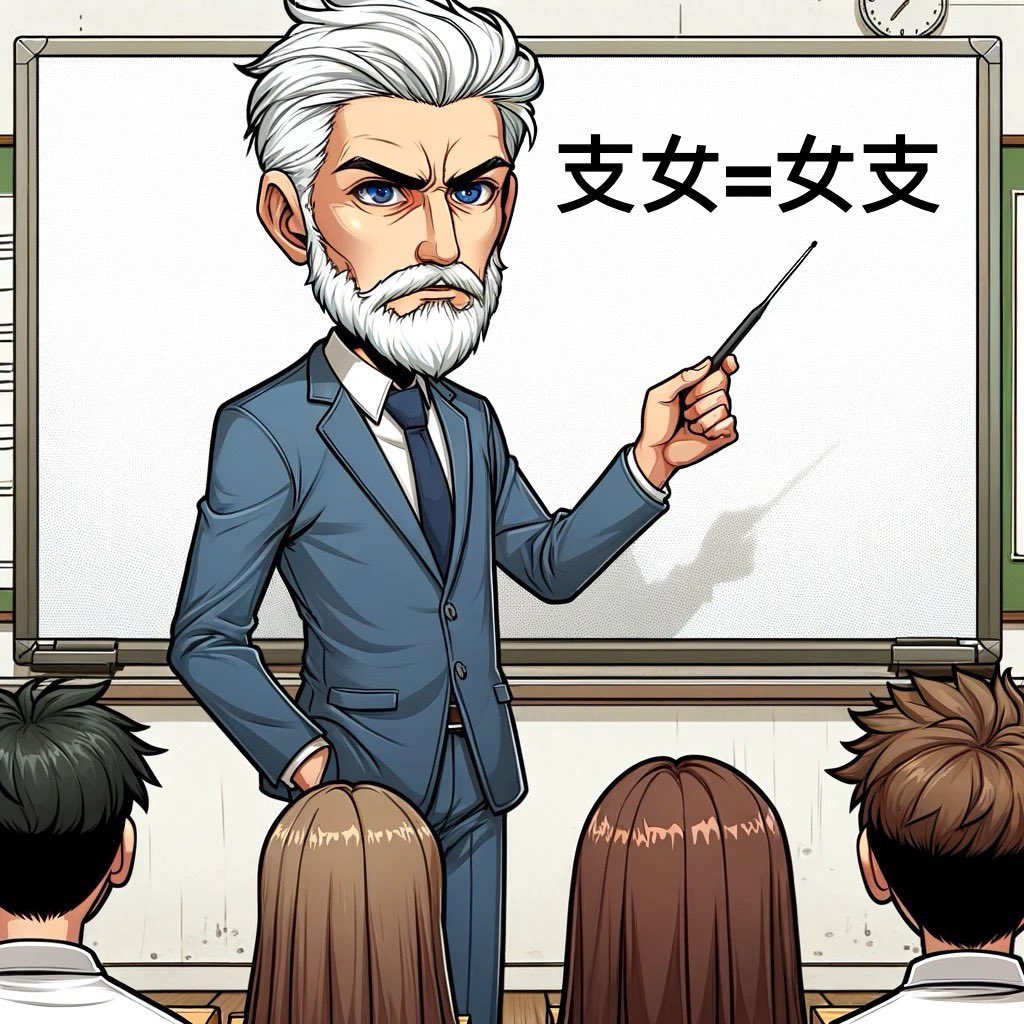 ⛓董志民思想宣传Bot⛓ tweet media