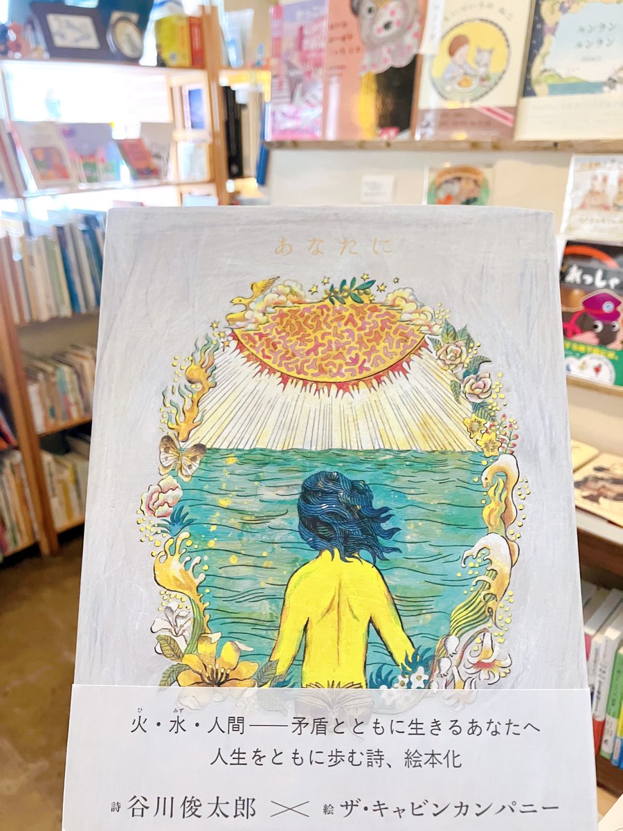 谷中・ひるねこBOOKS tweet media