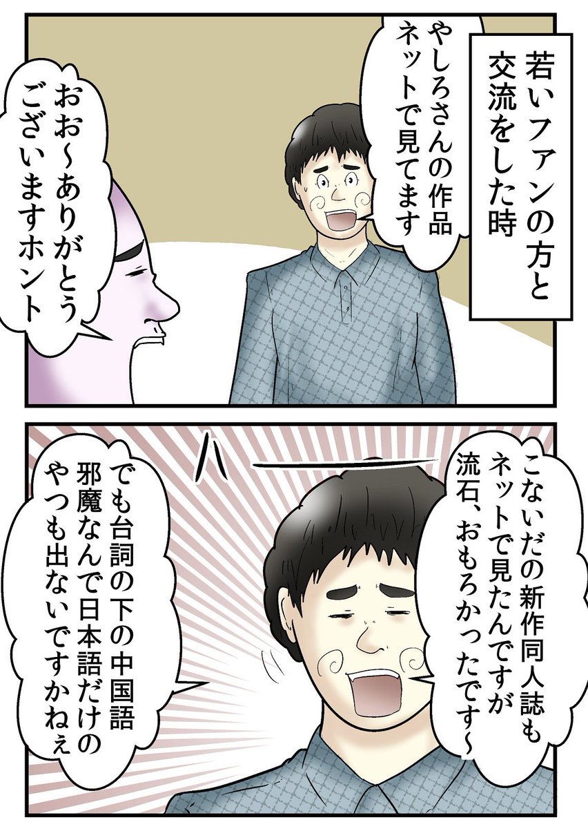 【罪の意識がない人も大勢いる】
僕vs当たり前のように違法アップロードを見る人 1/2 