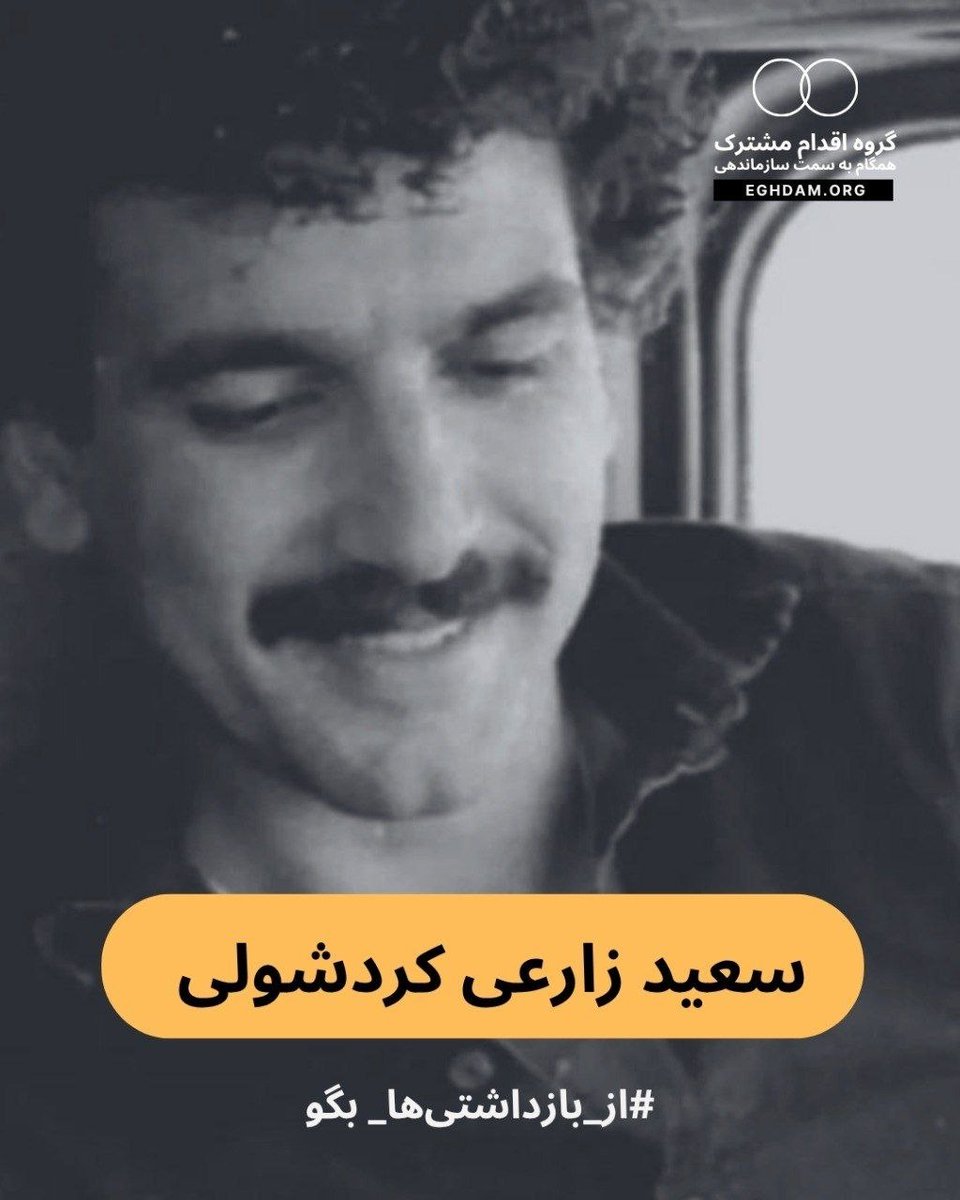 گروه اقدام مشترک - گام tweet media