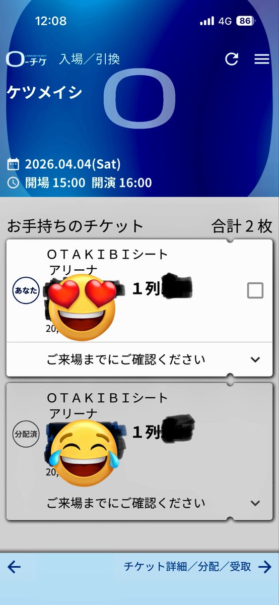 おい太郎 tweet media