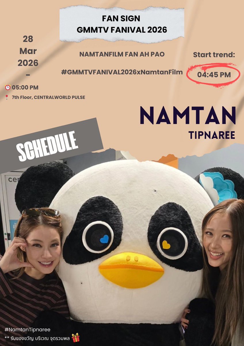 NamtanTipnaree Official tweet media