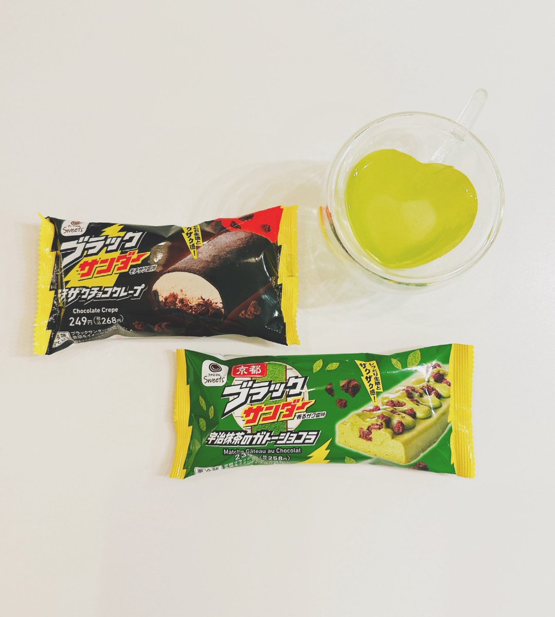 ふらっふぃー tweet media