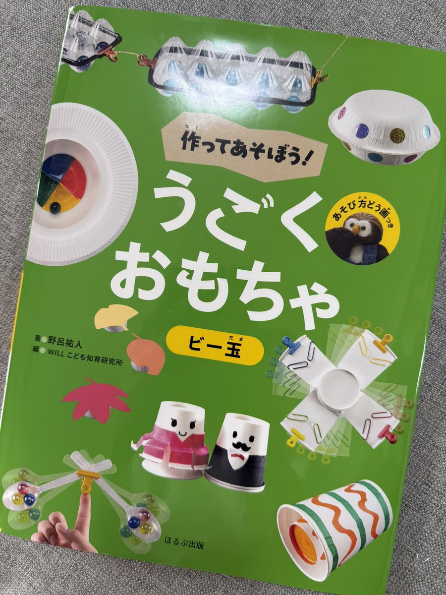 cellos@休憩中 tweet media