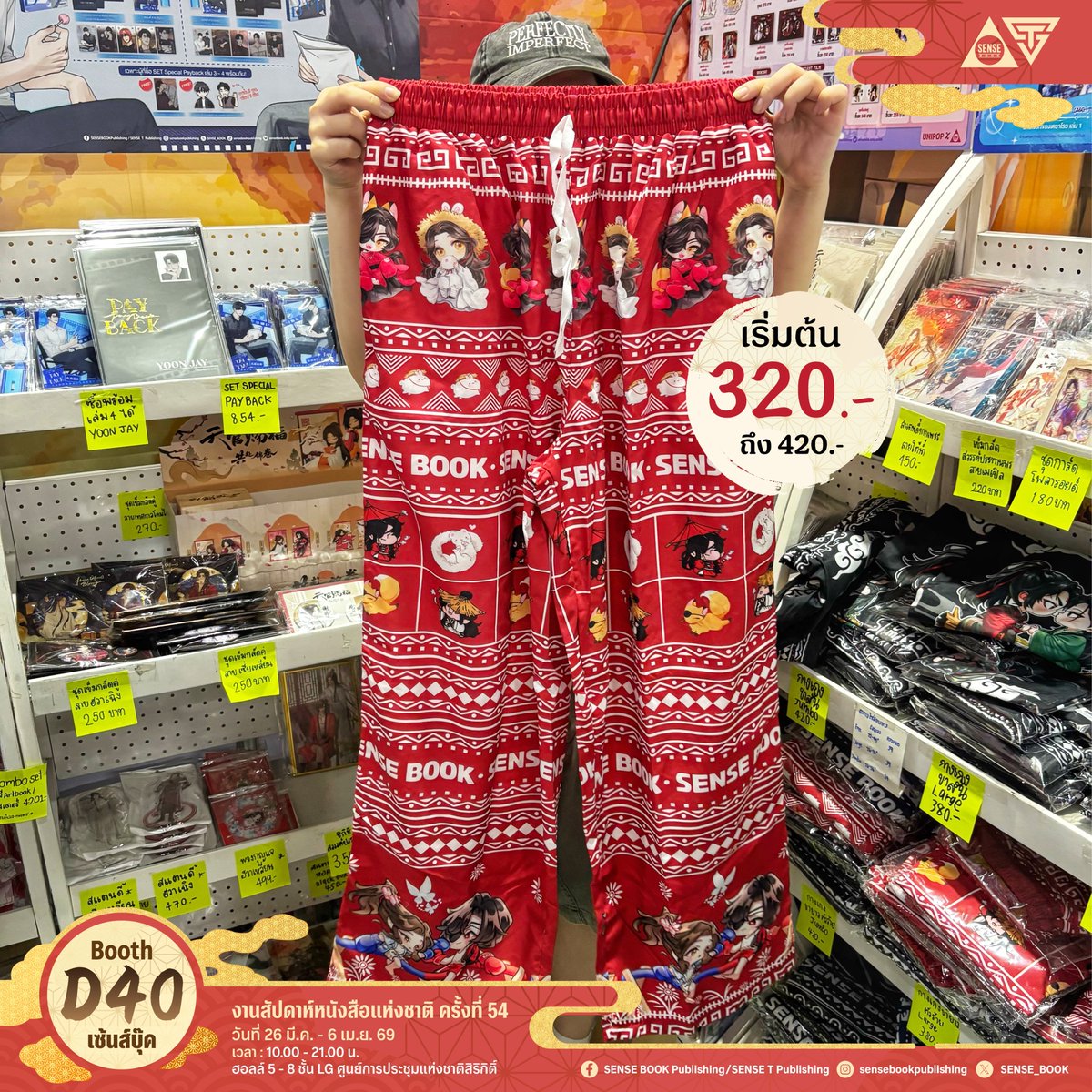 🗝️key🖋️DarkMelody🌙 tweet media