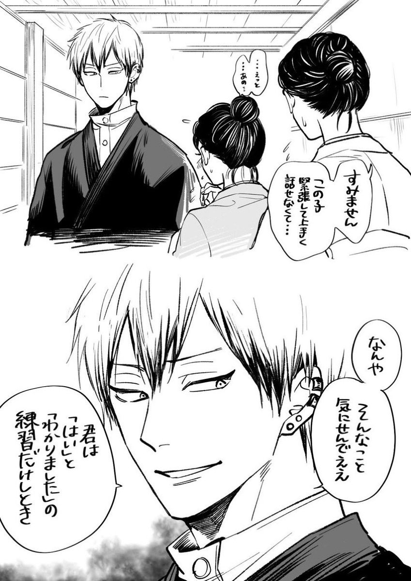 ゆん太 tweet media