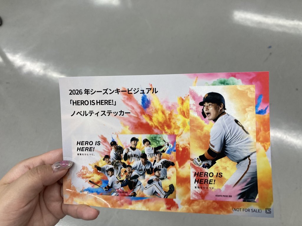 aki10402's tweet photo. 巨人　ジャイアンツ 交換 ランダム クリアカード　キービジュアル　ステッカー

【譲】
ステッカー
吉川　丸

【求】
坂本　戸郷

本日東京ドームでの交換
or後日郵送 https://t.co/32ggx1KXN3