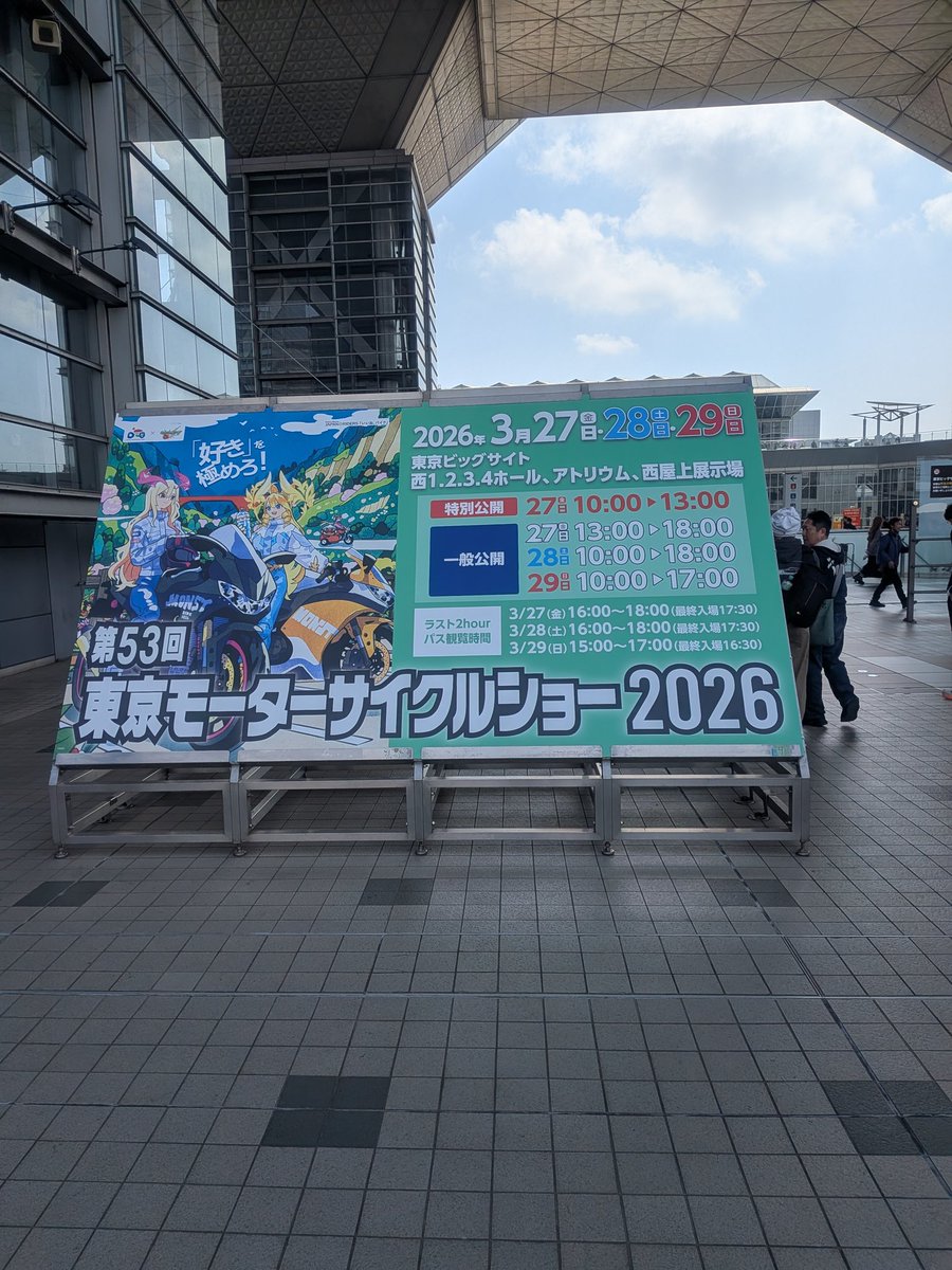 SimYasu99's tweet photo. 人多いねぇ💦
サクッと見て帰ります〜 https://t.co/LTyQbNVppT