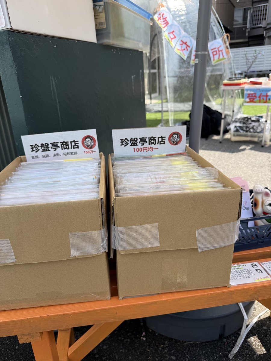 ハシノ💿LL教室 tweet media