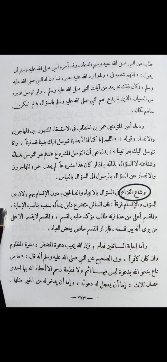 عبد الله tweet media