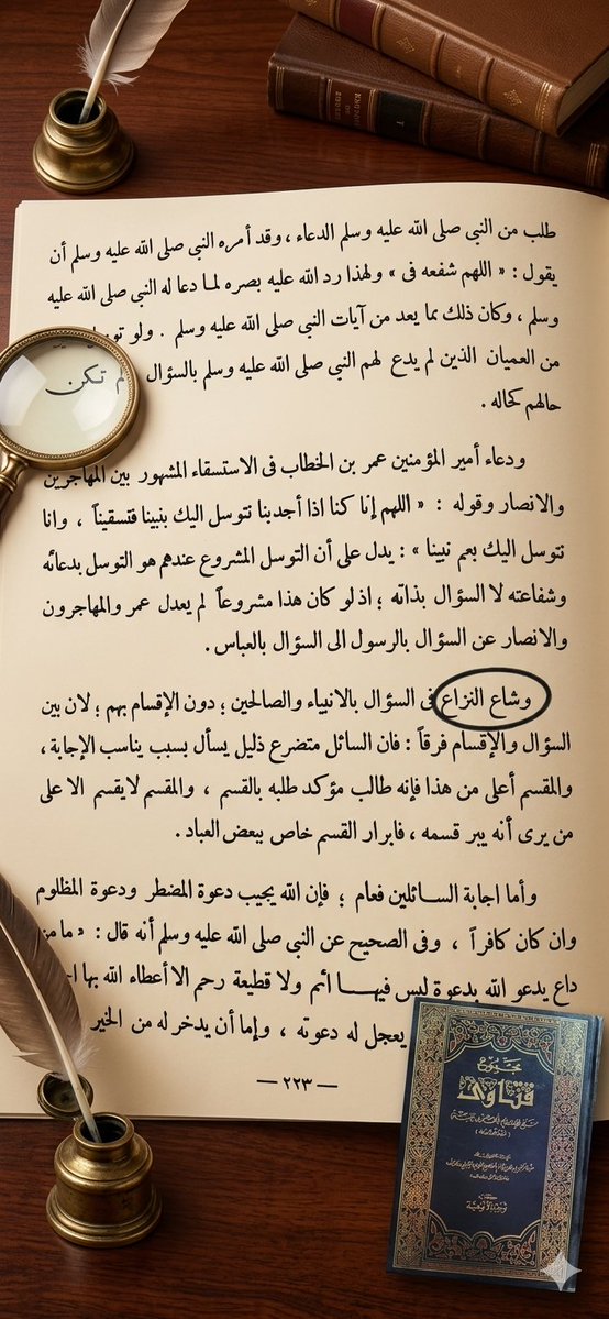 عبد الله tweet media