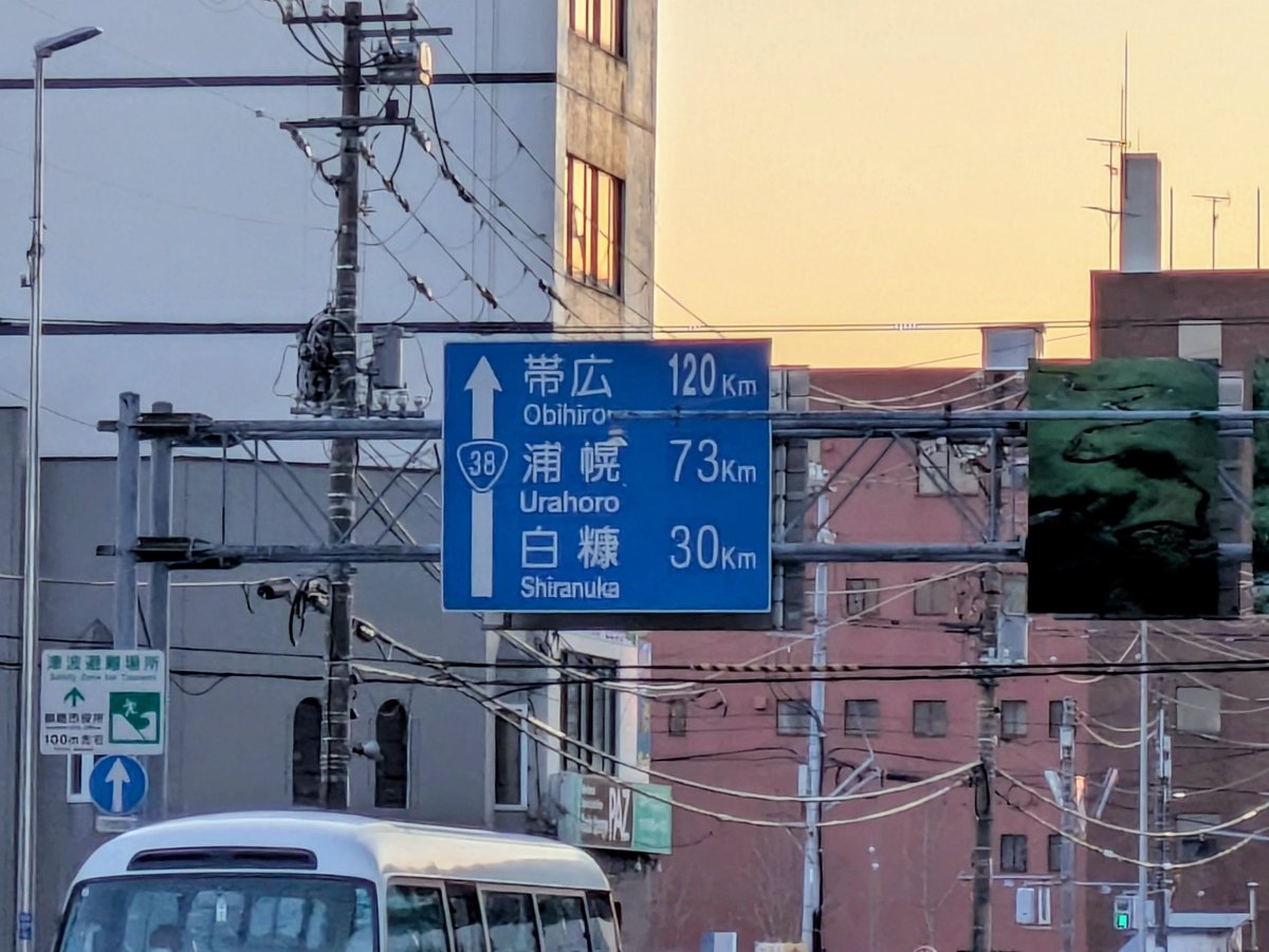 スペシャルウィーク 北海道総大将 tweet media