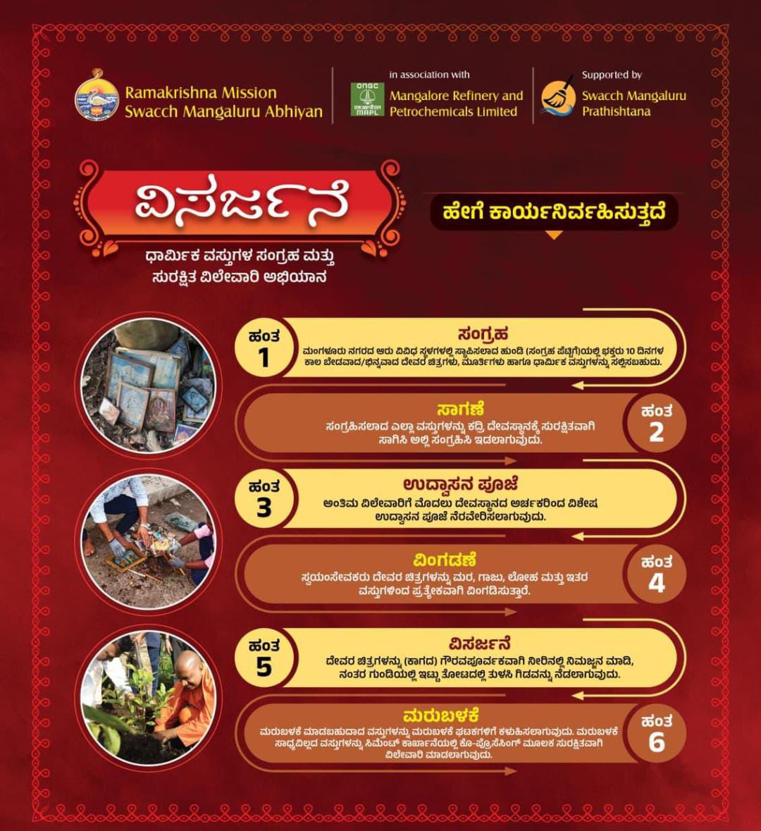 Sushmita Suvarna tweet media