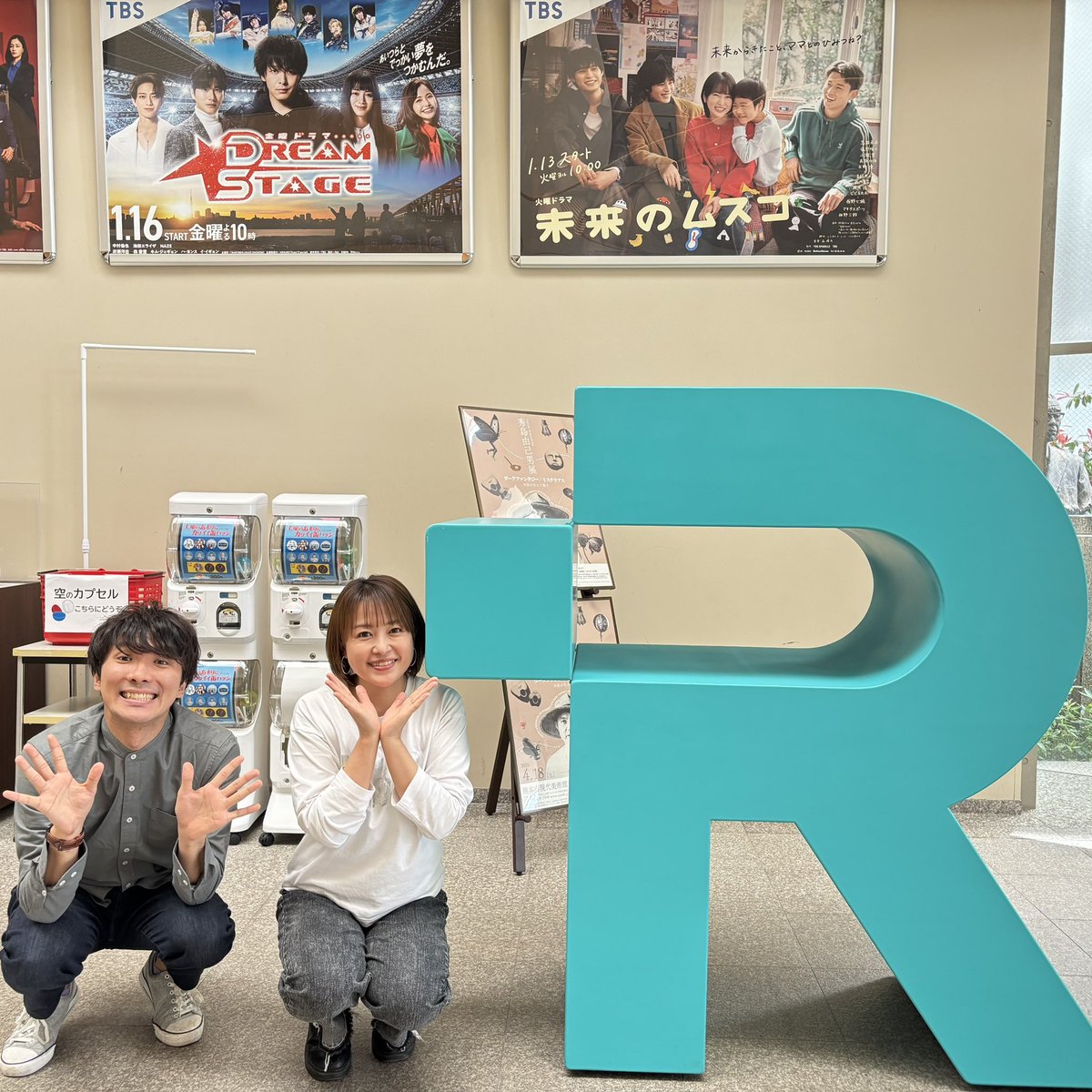 rkkbake's tweet photo. 26.03.28

今日のバケラジ賞は
「ラジオファン」さん！

ジジーキャスターが行く
『Saturday ジジー号👨🏻』、
聴き逃した方はこちら⬇️

radiko
🔗 https://t.co/XUqugjk2o4 

Podcastアフタートーク
🔗 https://t.co/SlR8a5m8GC

#RKKラジオ #rkkbake
#来週のジジーは誰だ https://t.co/EiDcPNDNga