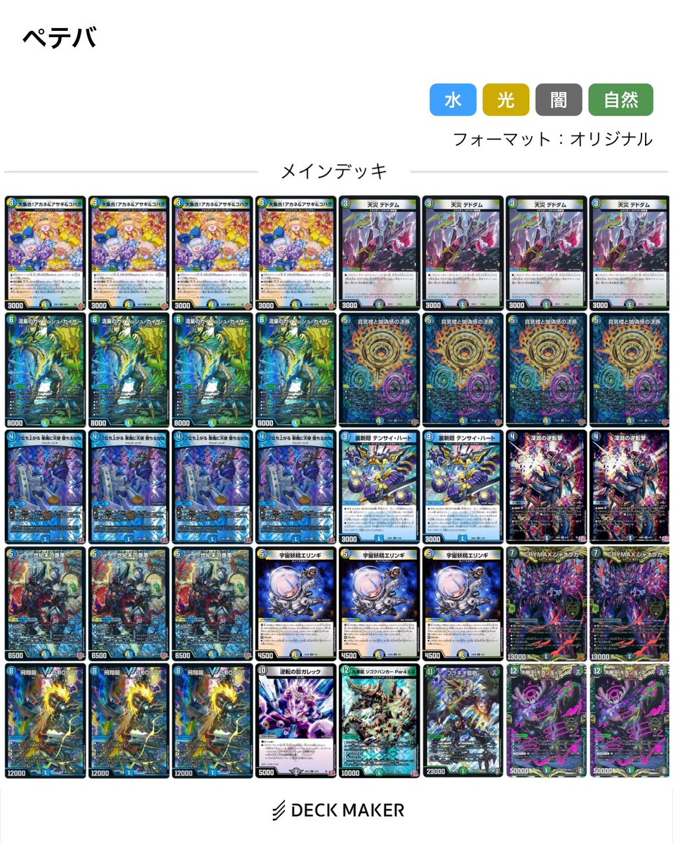 杜野すっぽん黒酢 tweet media