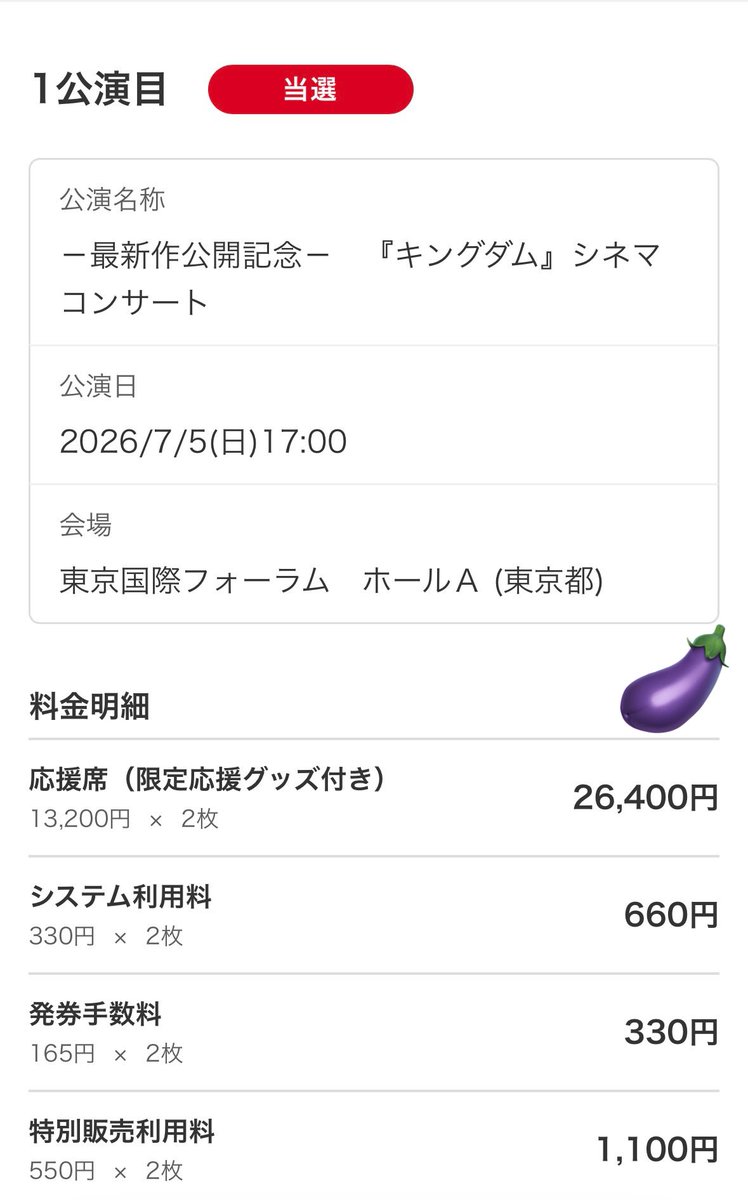 おなすちゃん🍆 tweet media