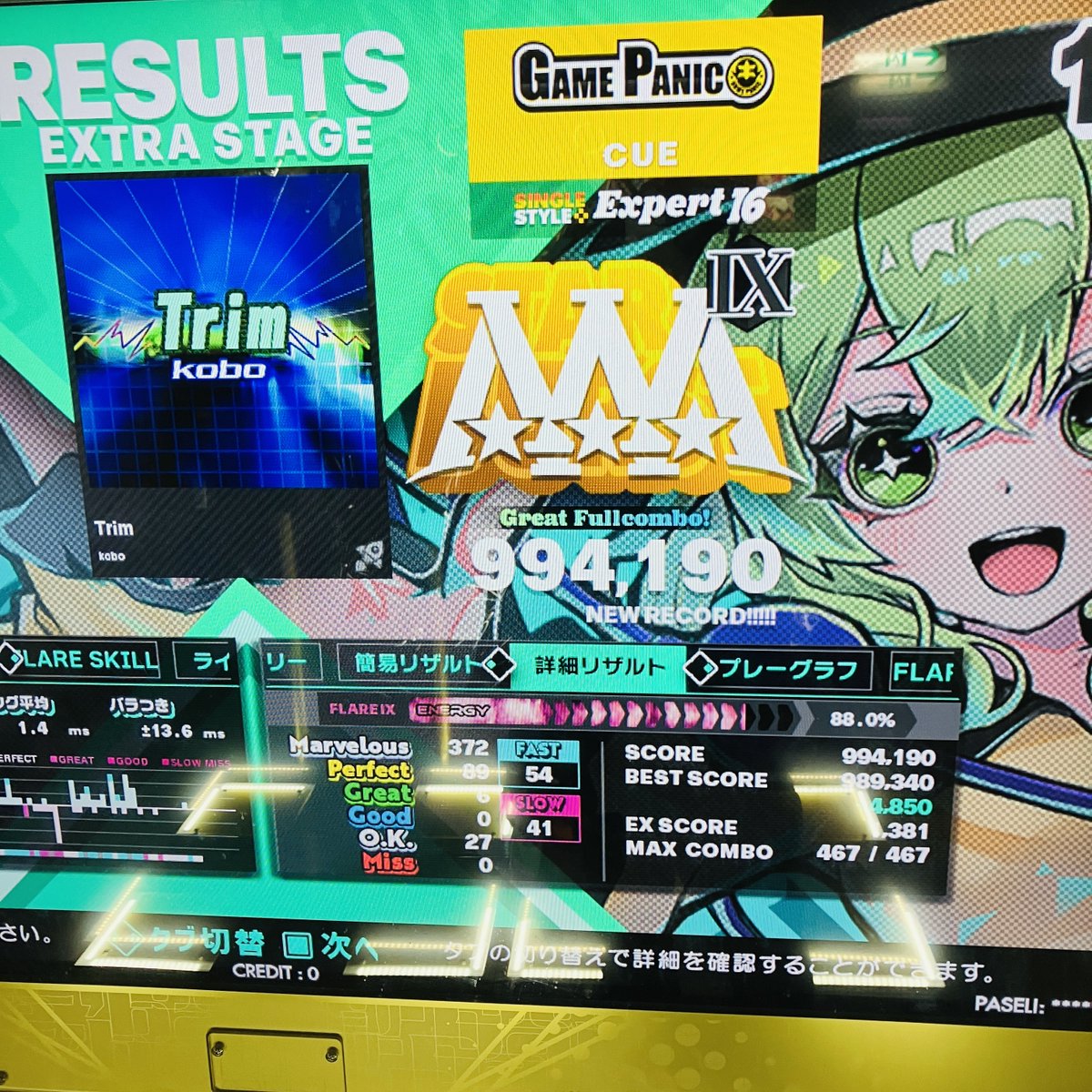 九太郎 tweet media