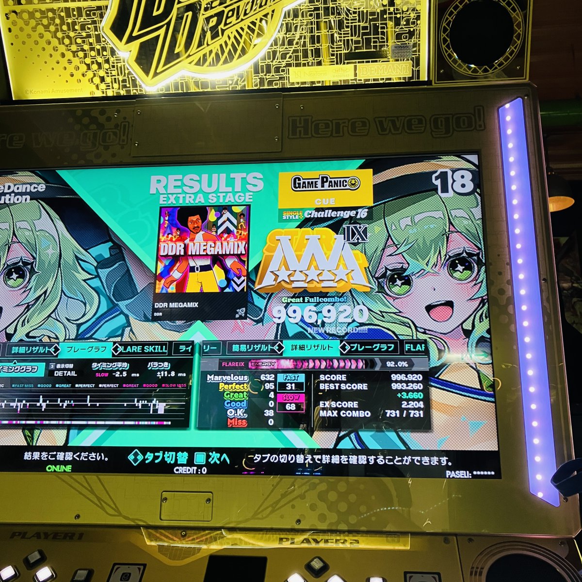 九太郎 tweet media