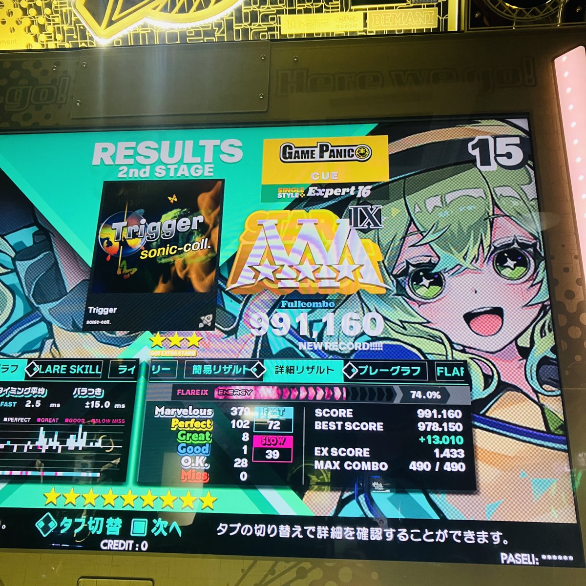 九太郎 tweet media