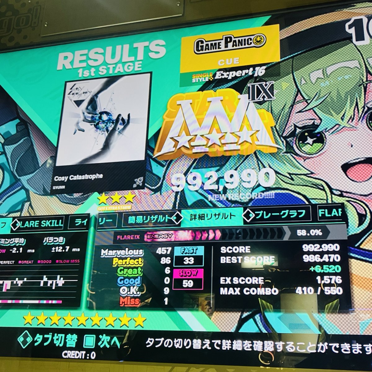 九太郎 tweet media