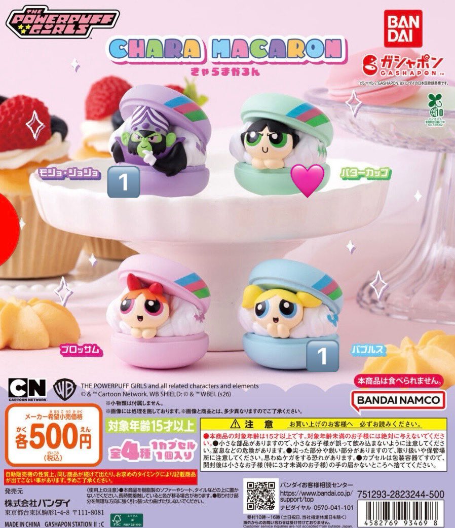 むにえる tweet media