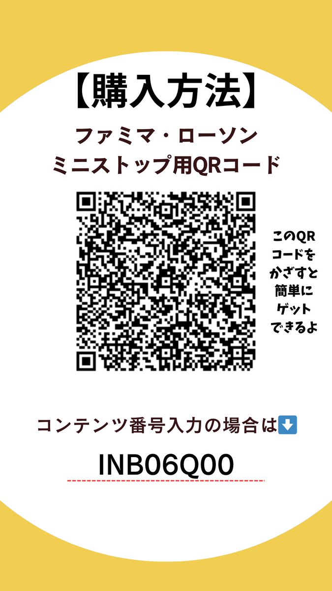 rinrin555777's tweet photo. ブロマイドガチャ発売開始しました！
この機会にシークレットぜひ手に入れてみてね🫶
手に入れたら報告お待ちしております！

早速購入報告あって嬉しい😭
期間限定なのでお早めに✨

【公式サイトや詳しい操作方法はこちら】
https://t.co/BS1QFQ8eU9 https://t.co/dYPG0pAQg6