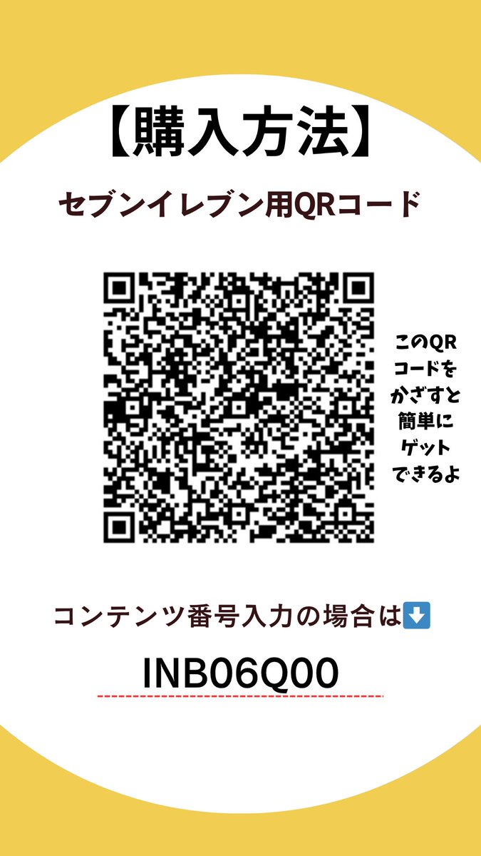 rinrin555777's tweet photo. ブロマイドガチャ発売開始しました！
この機会にシークレットぜひ手に入れてみてね🫶
手に入れたら報告お待ちしております！

早速購入報告あって嬉しい😭
期間限定なのでお早めに✨

【公式サイトや詳しい操作方法はこちら】
https://t.co/BS1QFQ8eU9 https://t.co/dYPG0pAQg6
