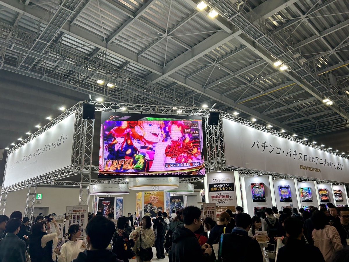 nichiyukyo2info's tweet photo. Anime Japan2026 
28日(土),29日(日)
東京ビッグサイトにて開催中！

【パチンコ・パチスロにはアニメがいっぱい】ブースでは
アニメコンテンツのパチンコ・パチスロが試打できます。

公式サイトはこちらから👇
https://t.co/ktewjXKFm7 https://t.co/bx2BvAYVMu