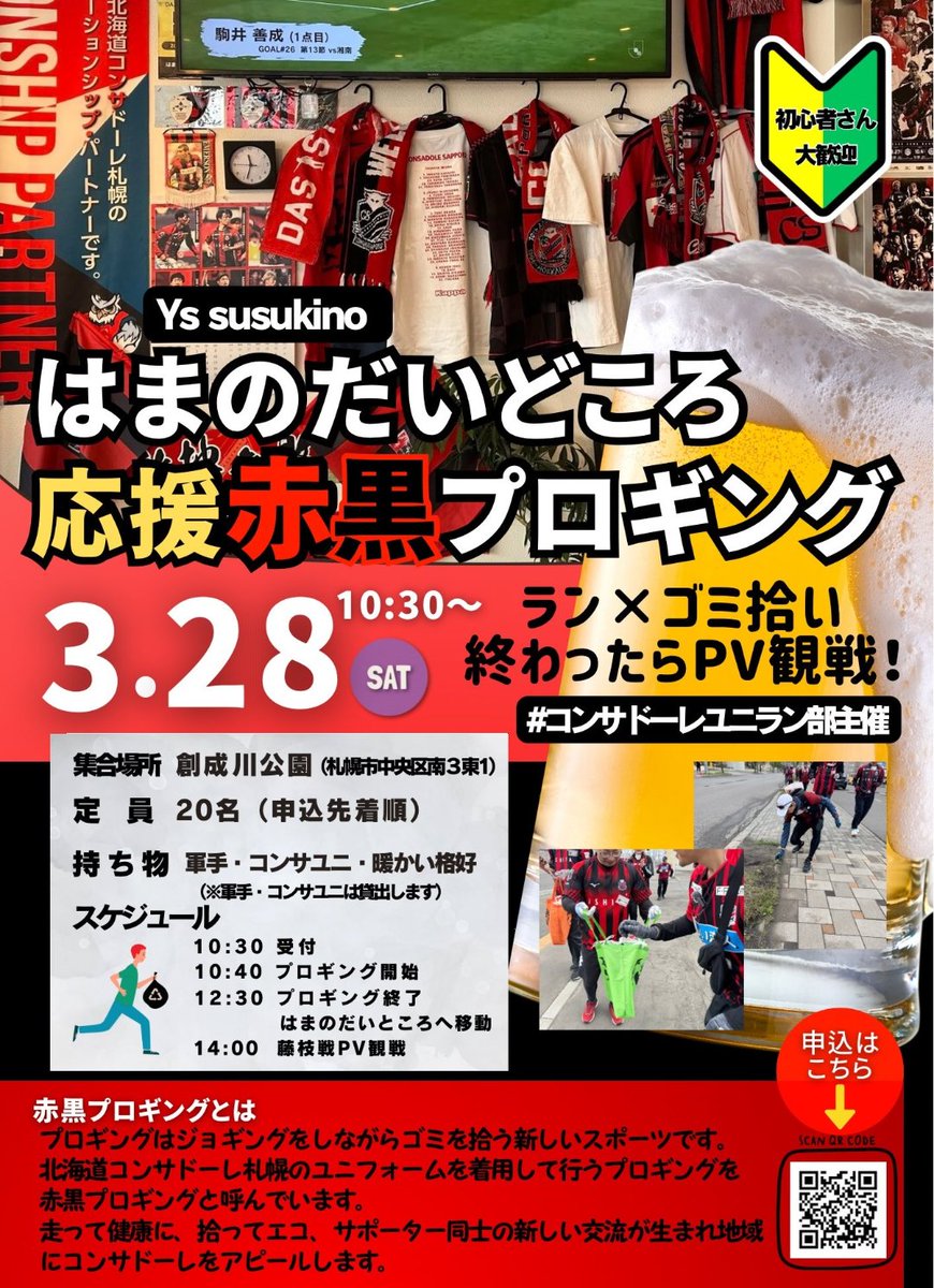 JUN@誰だっていいだろ tweet media