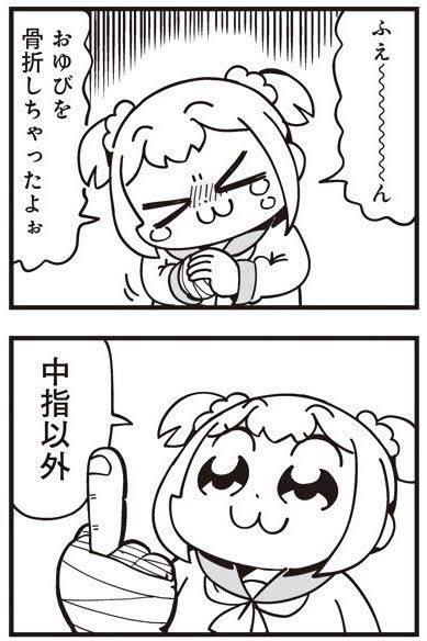 なーど tweet media