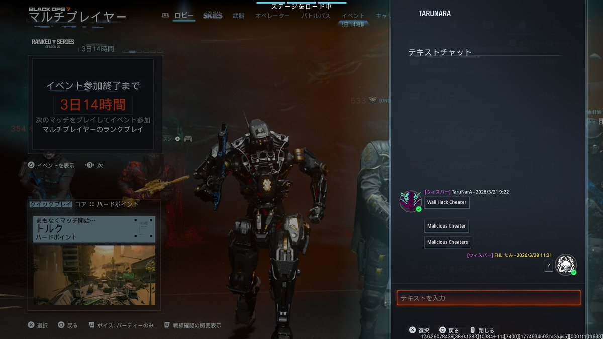 たみ👅 【FHL】 tweet media