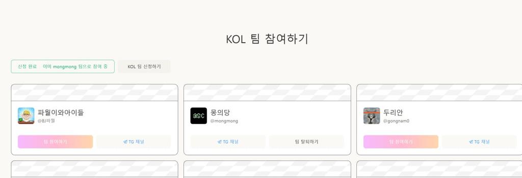 🔥 [Minara 트레이딩 캠페인 시작!]  

#MinaraAI #Tesla <a href="/minara/">Minara AI</a>

아니?  MinaraAI에서 한국인 대상으로 트레이딩 대회를 진행한다고 하네요!

근데 개인전+팀전으로 진행하는데 보상이 미쳤습니다..

개인전 1등 보상이 무려 테슬라라고하는데요..역대급 대회 아닌가요??

그 뿐만 아니라 맥북,