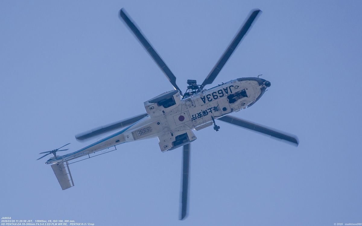 3月28日 11:29　JA693A　海上保安庁のヘリが自宅付近を飛んでいた。 #上空航空機